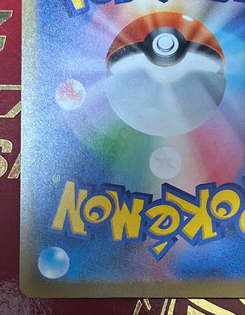 e*n様 ポケモンカードメガドリームex Nのゾロアークex SAR
