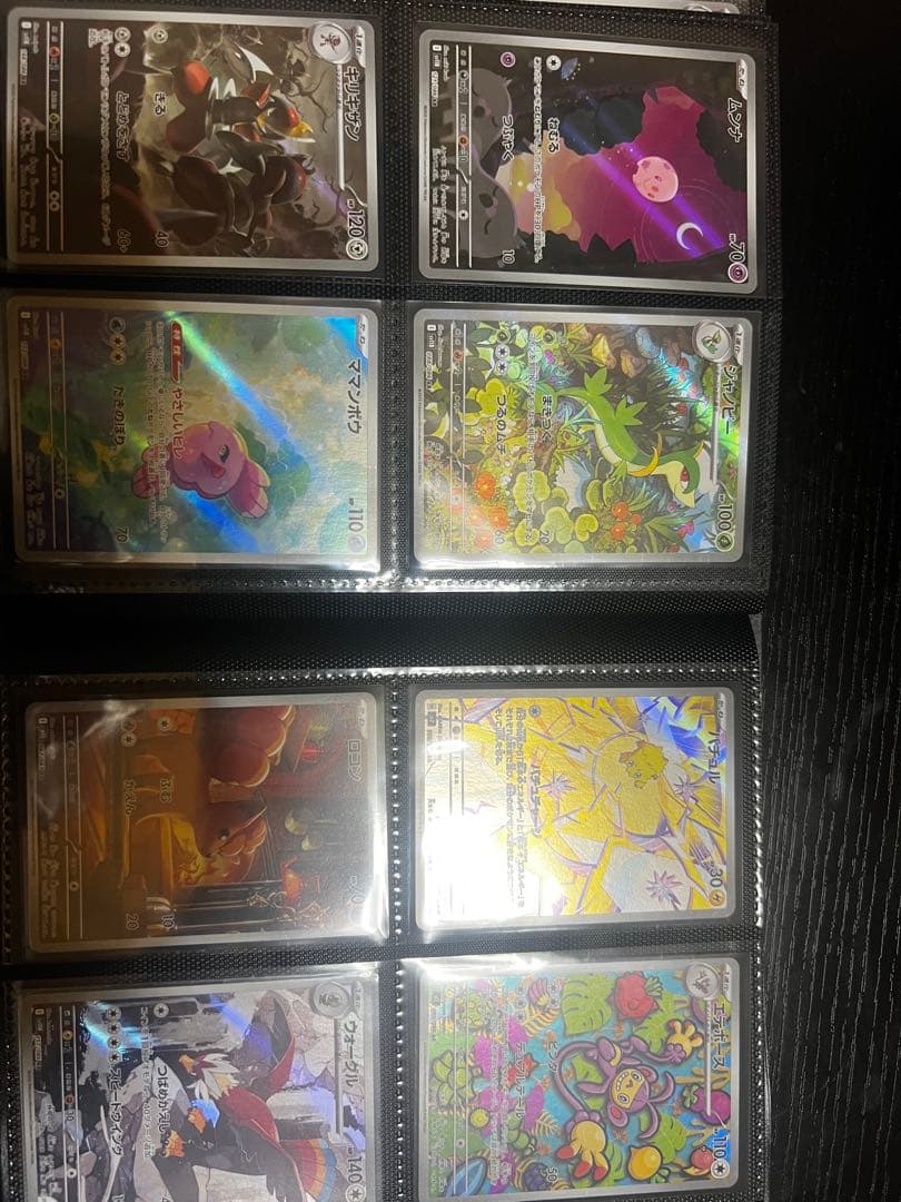ポケモンカード AR96枚　まとめ売り【かぶりなし】