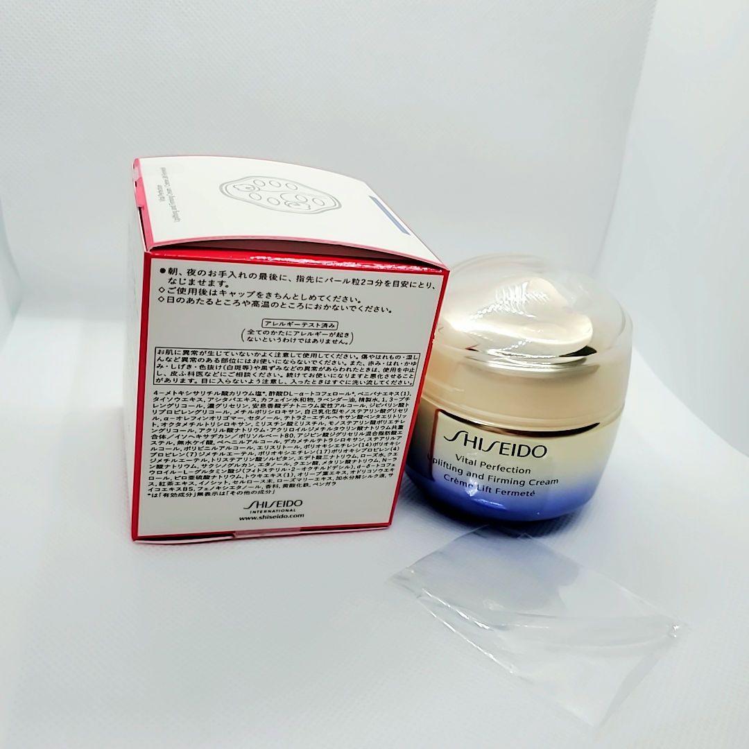 SHISEIDO バイタルパーフェクションULファーミングクリーム エンリッチド