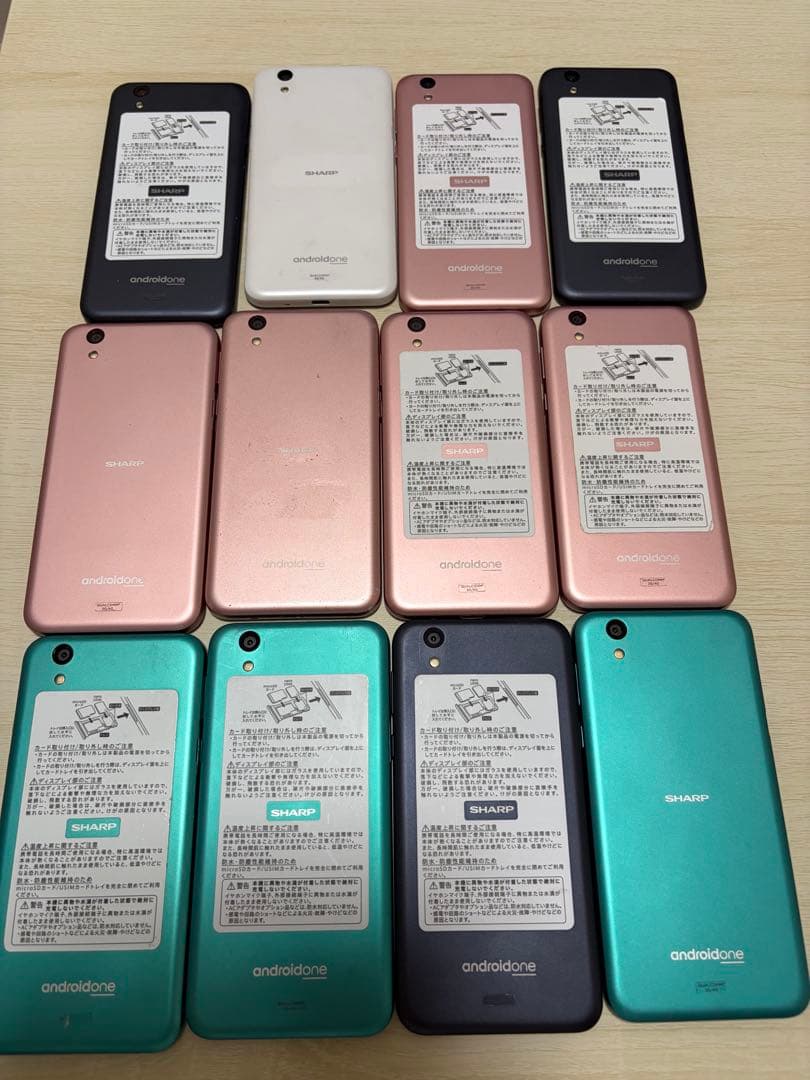 KYOCERA Android One s3 12台セット(バラ売り可)