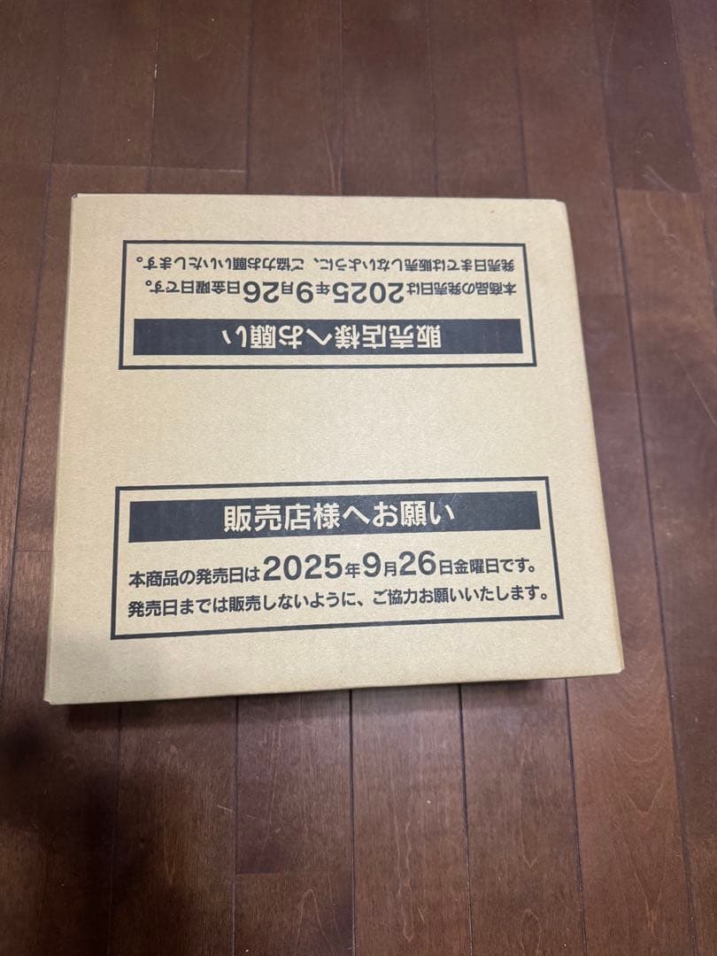 【新品・未開封】インフェルノＸ　カートン