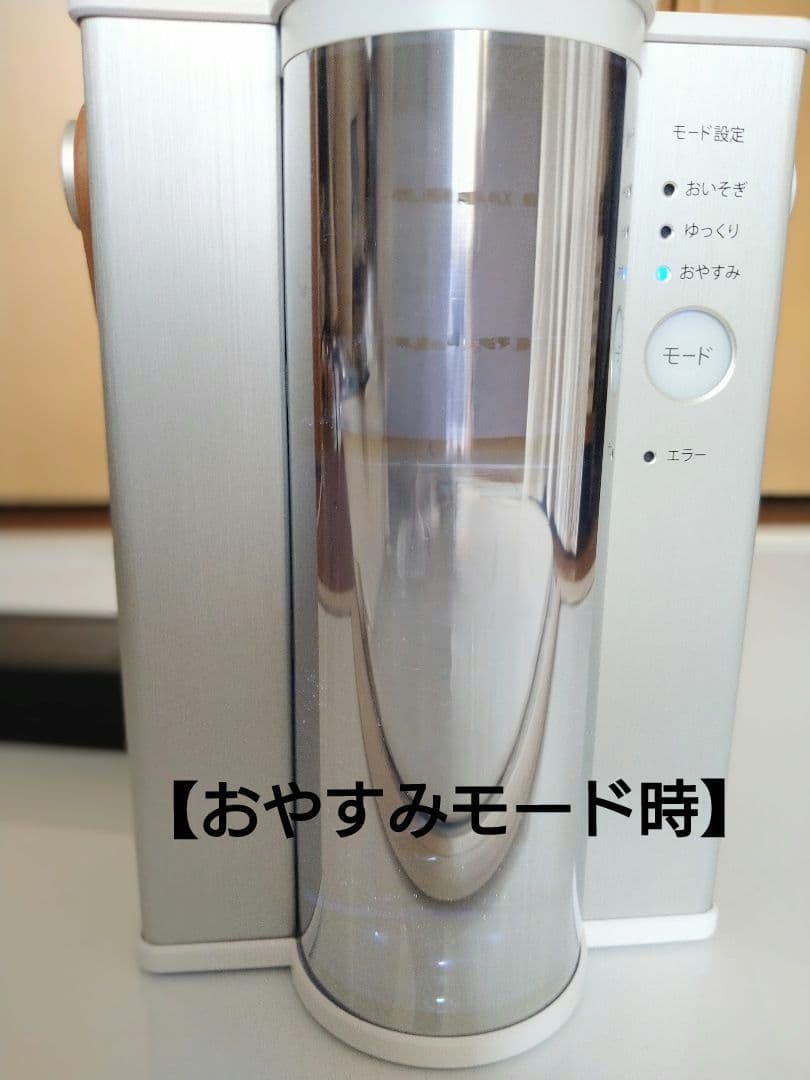 【動作確認済み】水素エアジェネレーター フレアー 水素吸入 フラックス FLAX