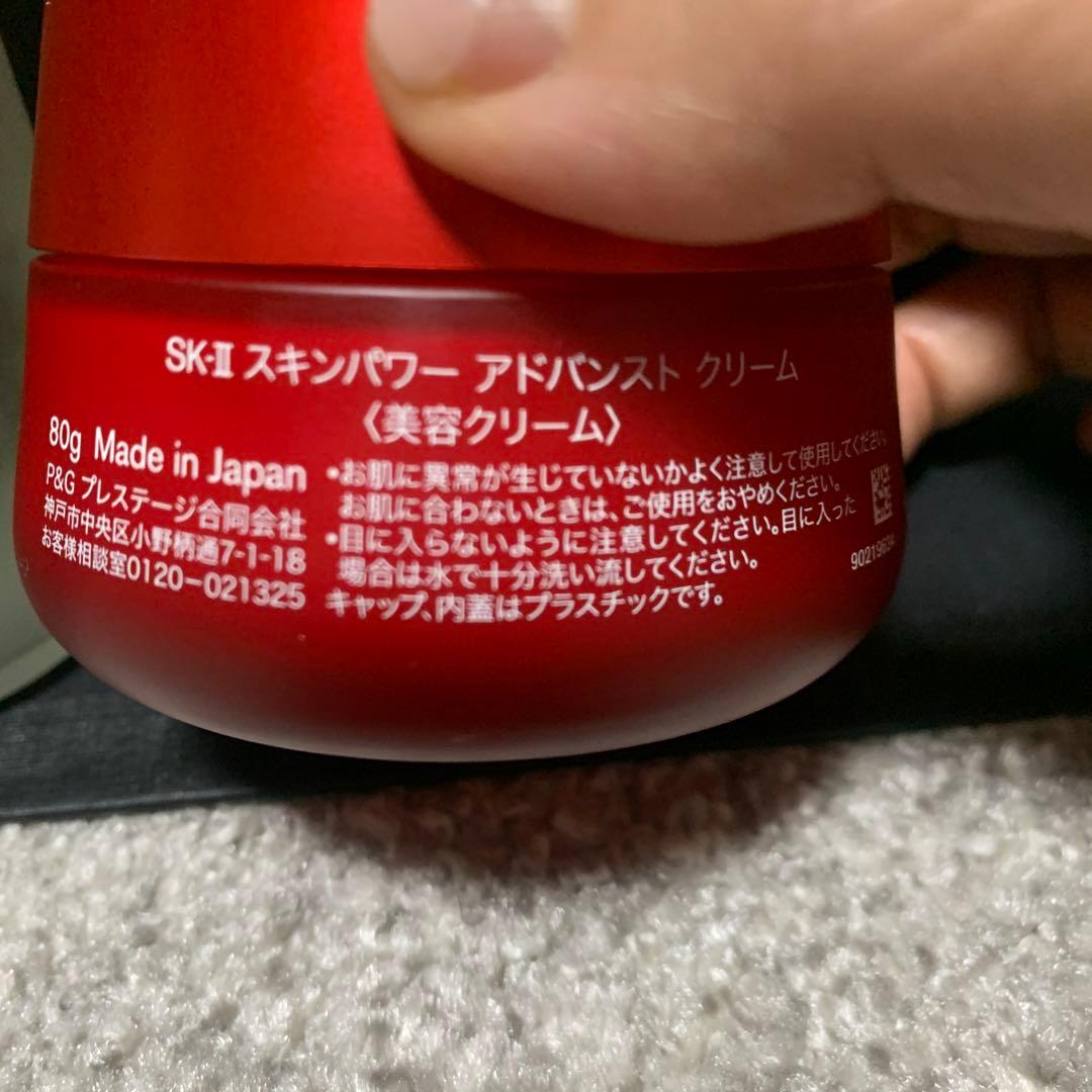 SK-II フェイシャルトリートメント &SKINPOWER クリーム など