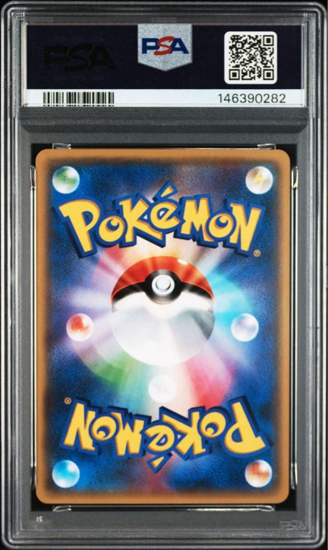 ポケモンカード メタグロス psa10 アンリミ