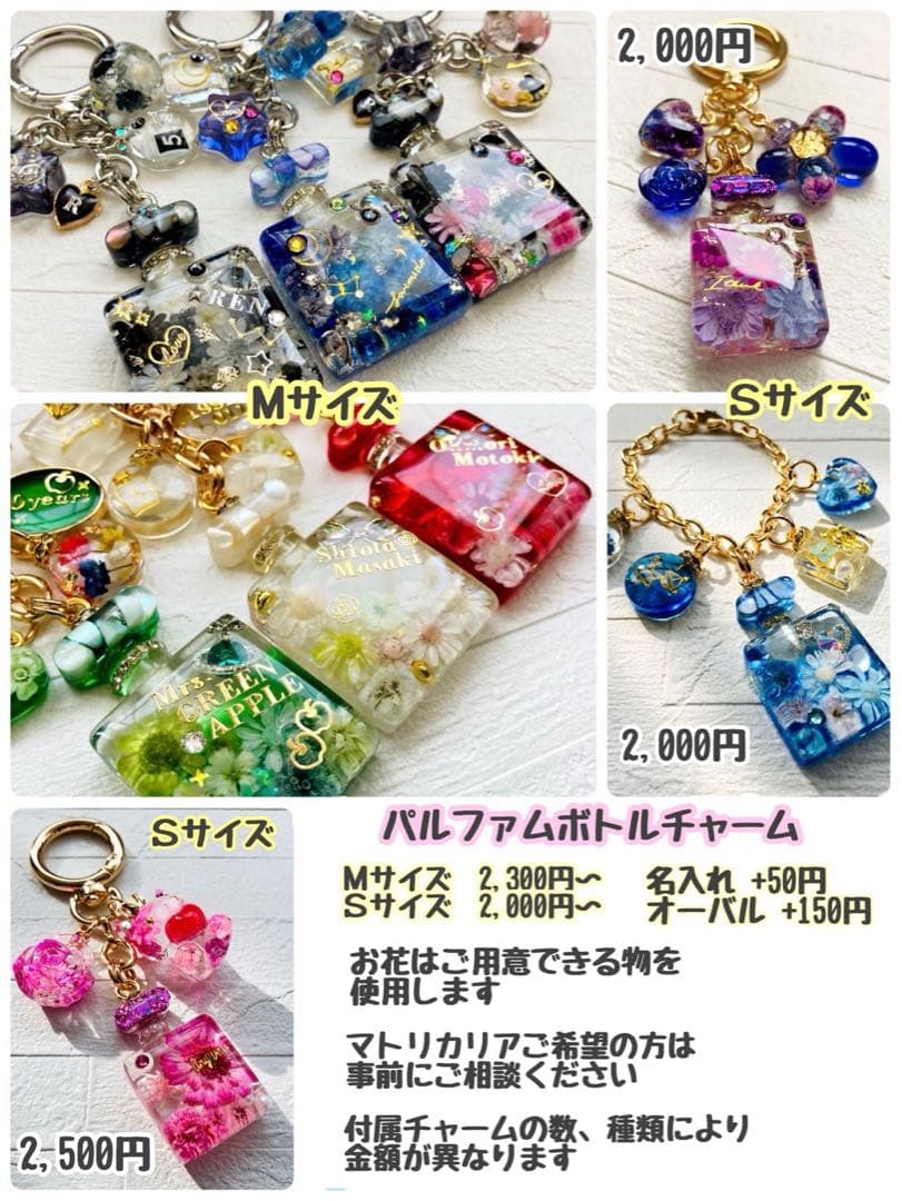 オーダー受付専用ページ。名入れチャーム 箱推し メンカラ　レジンキーホルダー