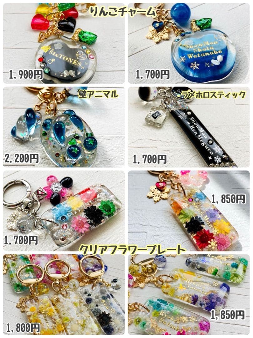 オーダー受付専用ページ。名入れチャーム 箱推し メンカラ　レジンキーホルダー