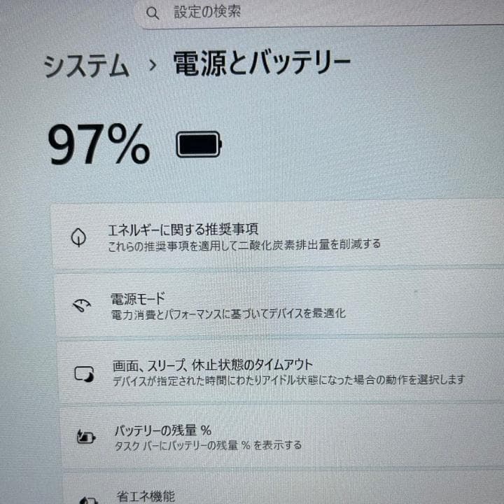 上位i7×16GB✨HP 450 G8 第11世代i7 512GB 爆速15型