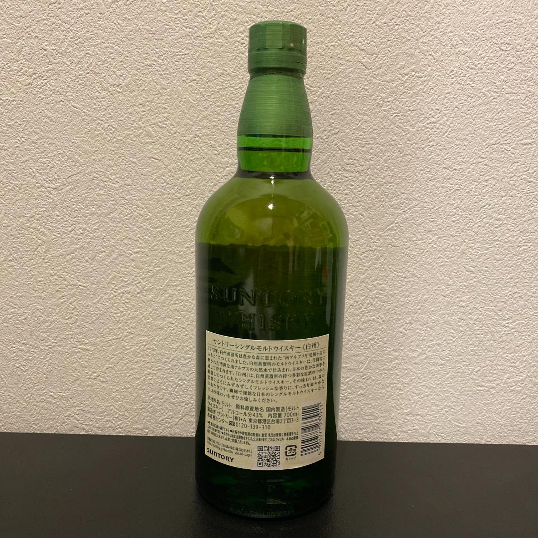 ウイスキー SUNTORY THE HAKUSHU single malt 700mL