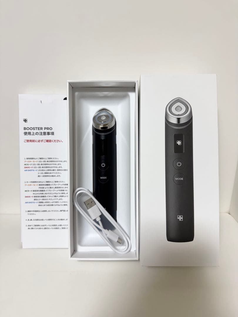 【美品】 medicube AGE-R ブースター プロ