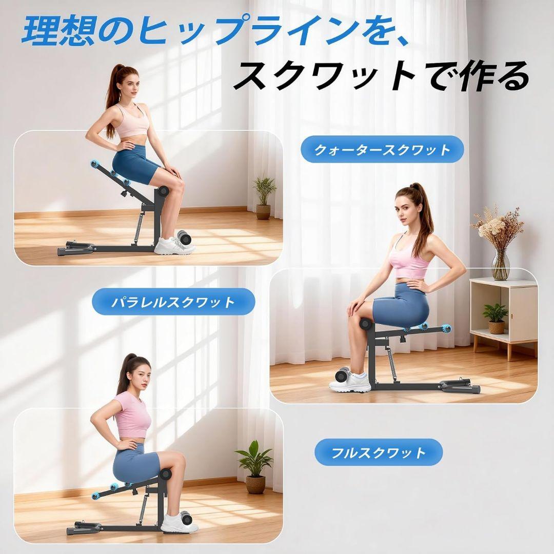 スクワットマシン 筋トレ トレーニング 腹筋 ヒップアップ 美脚 ダイエット