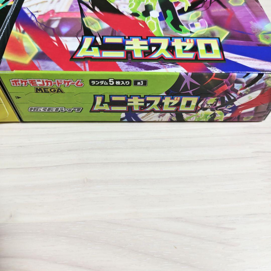 ポケモンカード　ペリペリ付き　メガドリームex、ムニキスゼロ box各1箱