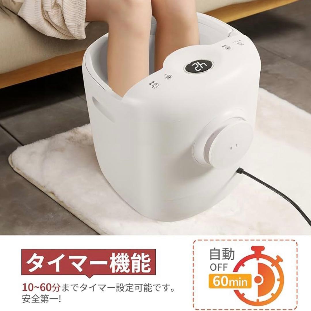 【未使用＆送料込】GOQRAQ 足湯 フットバス 保温機能付き　キャスター付き