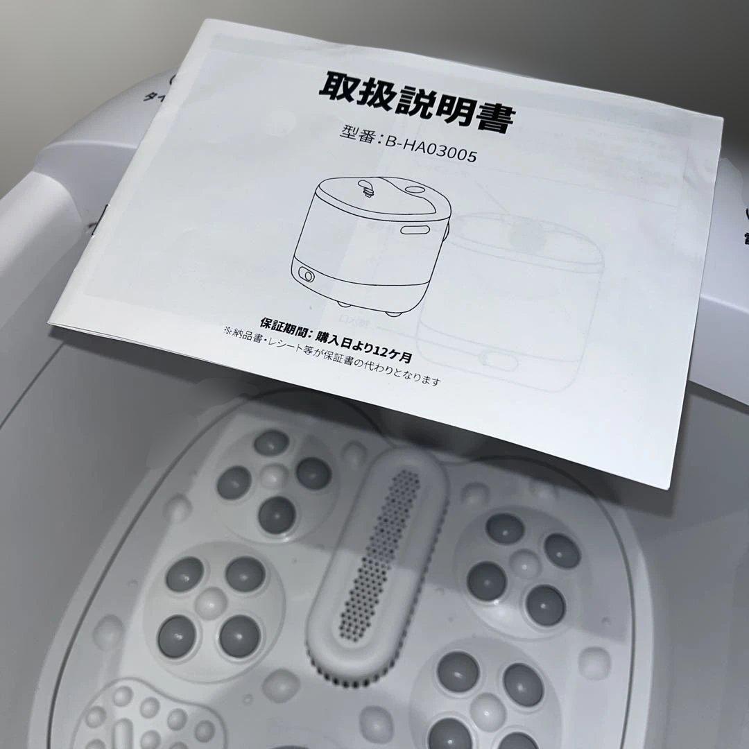 【未使用＆送料込】GOQRAQ 足湯 フットバス 保温機能付き　キャスター付き