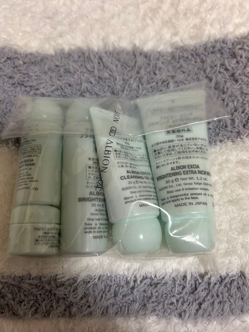 アルビオン　トライアルセット 2点セット