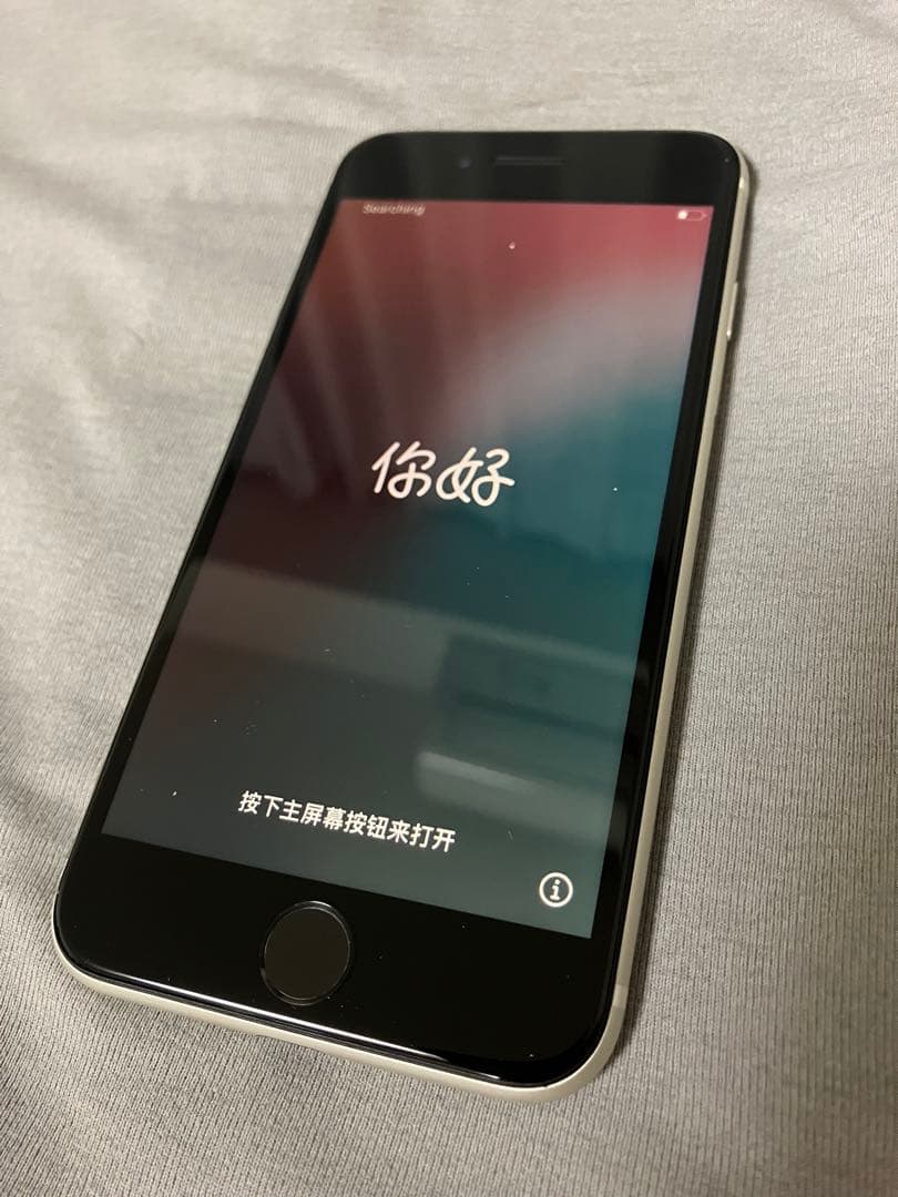 iPhone SE 第3世代 64GB 美品 SIMフリー バッテリー100%