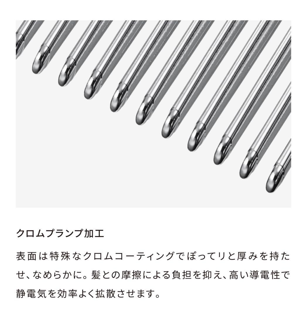 新品未使用　ReFa マーキスコンパクト コーム ギフト袋付