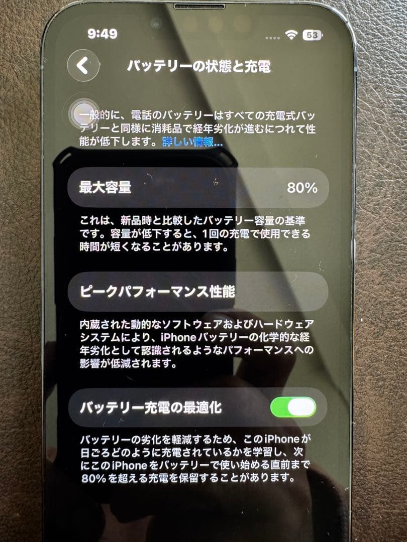 iPhone13pro 512GB 美品 不具合なし