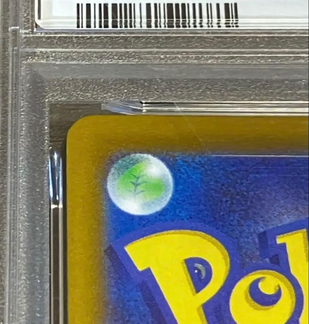【オリパワン当選品✨】PSA10 サンダース マスターボールミラー 完全未開封✨