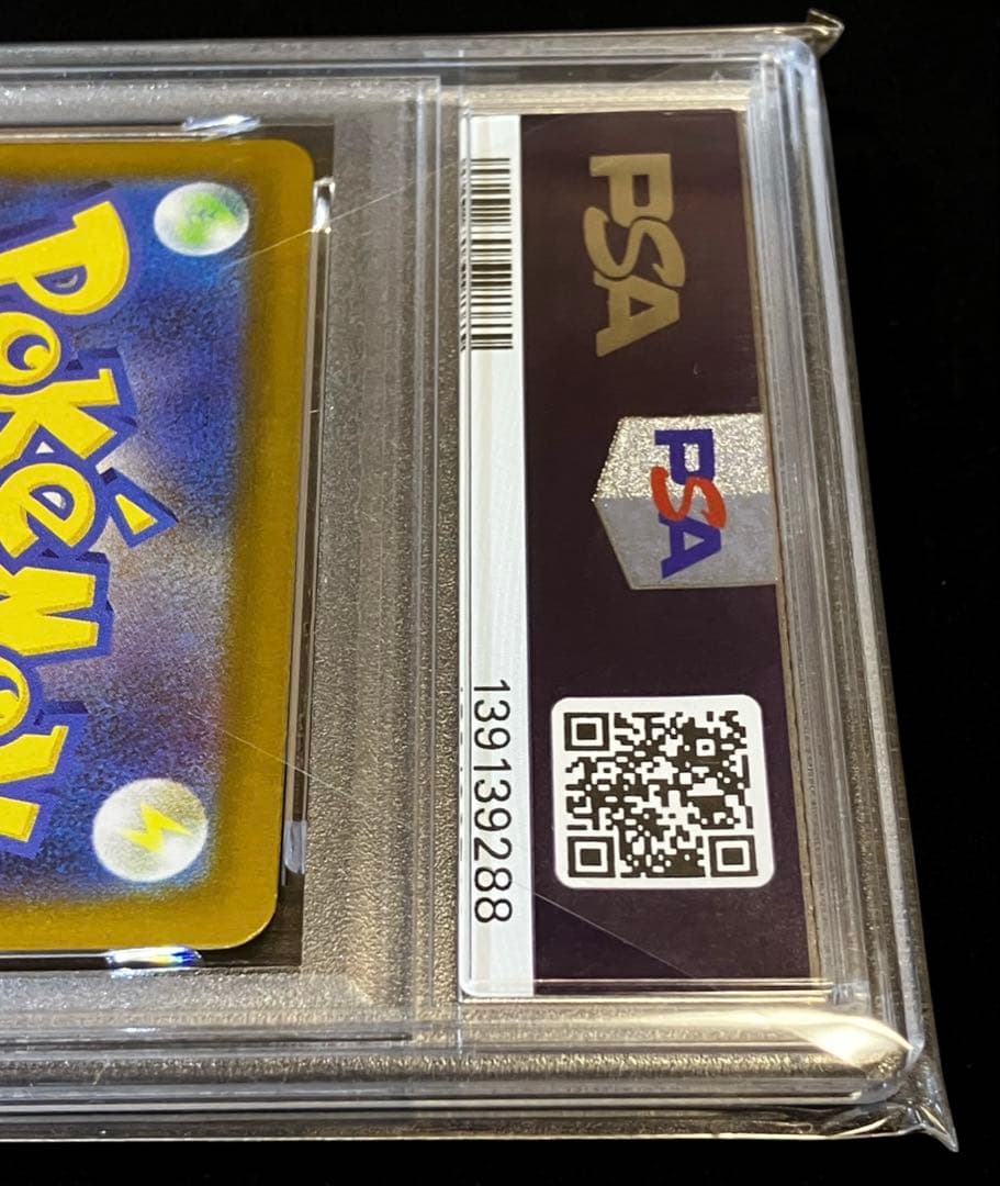 【オリパワン当選品✨】PSA10 サンダース マスターボールミラー 完全未開封✨