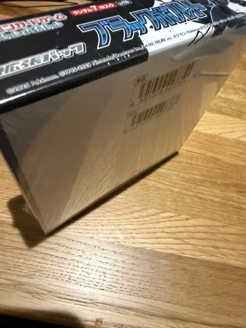 ポケモンカードゲーム ブラックボルト　シュリンク付き　BOX