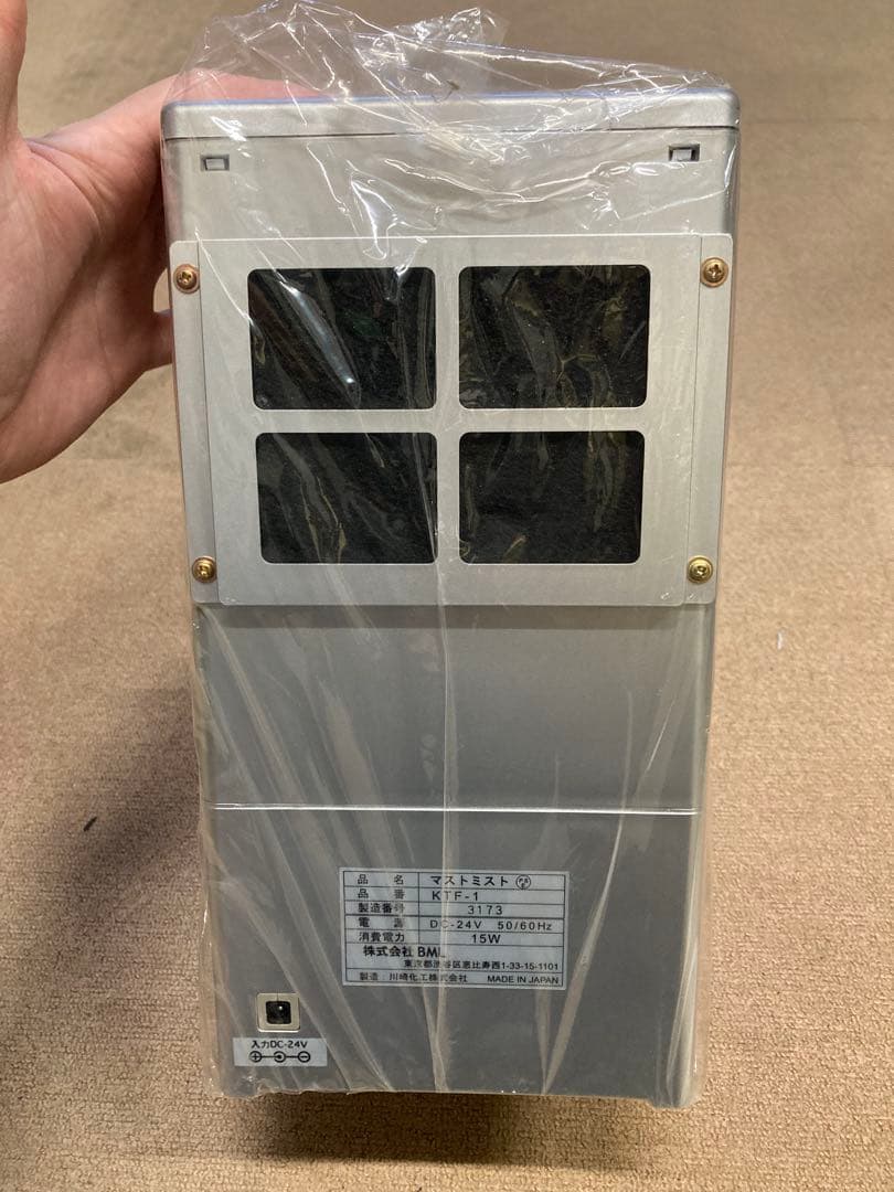 新品未使用品 マストミスト フィトンチッド拡散器