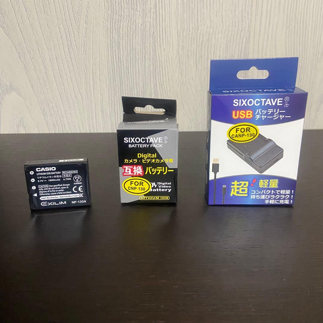 CASIO EXILIM EX-ZR1100 新品バッテリー＋新品充電器付き