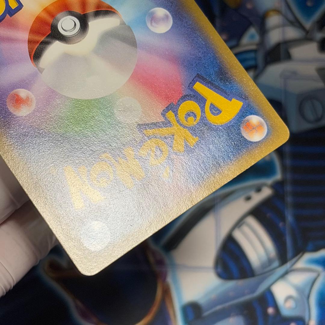 【美品-極美品】ピカチュウ たいりょうはっせい 069/XY-P プロモ