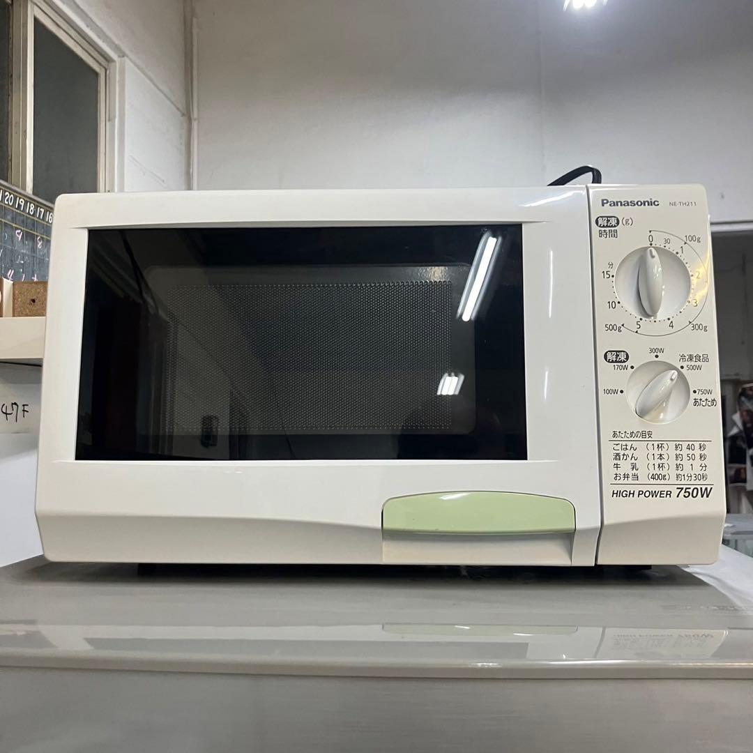 52i家族用冷蔵庫洗濯機電子レンジセット大型200L 300L  7kg 6kg
