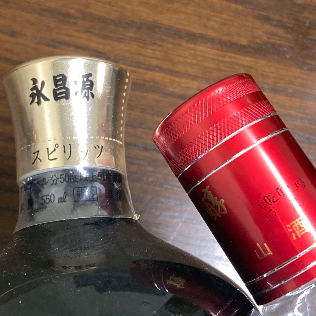 夢之藍 M6 高粱酒 宣酒 北京醇 茅台酒 茅台 中国酒 白酒 五粮液