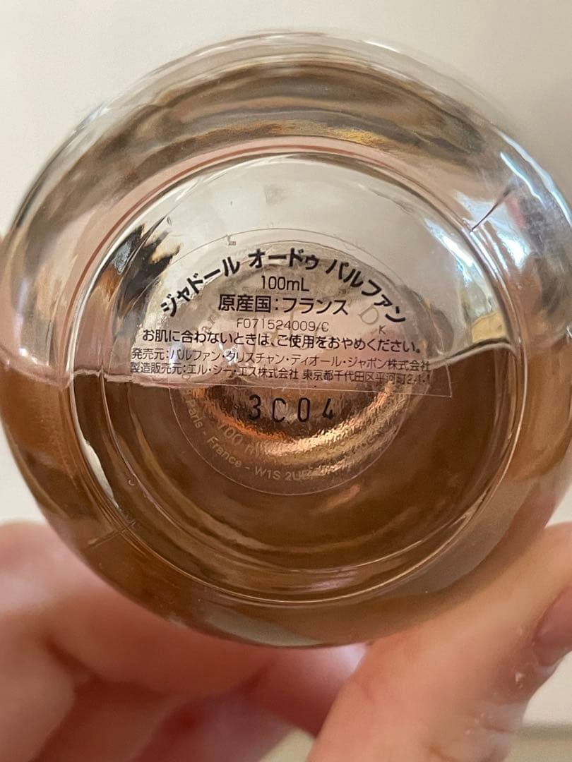【残量60~70ml】Dior j'adore Eau de Parfum