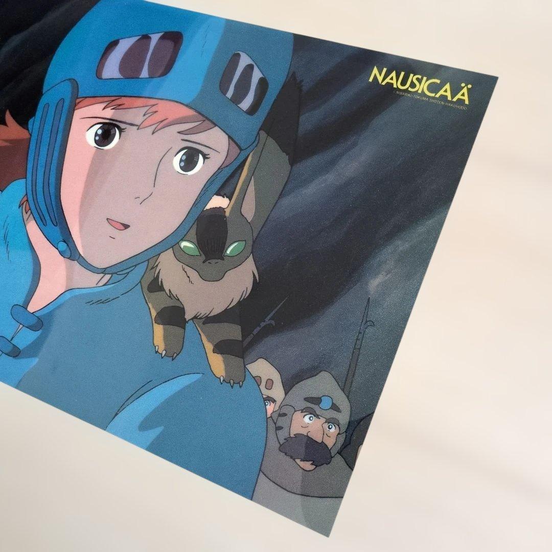 風の谷のナウシカ　B4 セルタッチポスター　表紙＋1枚