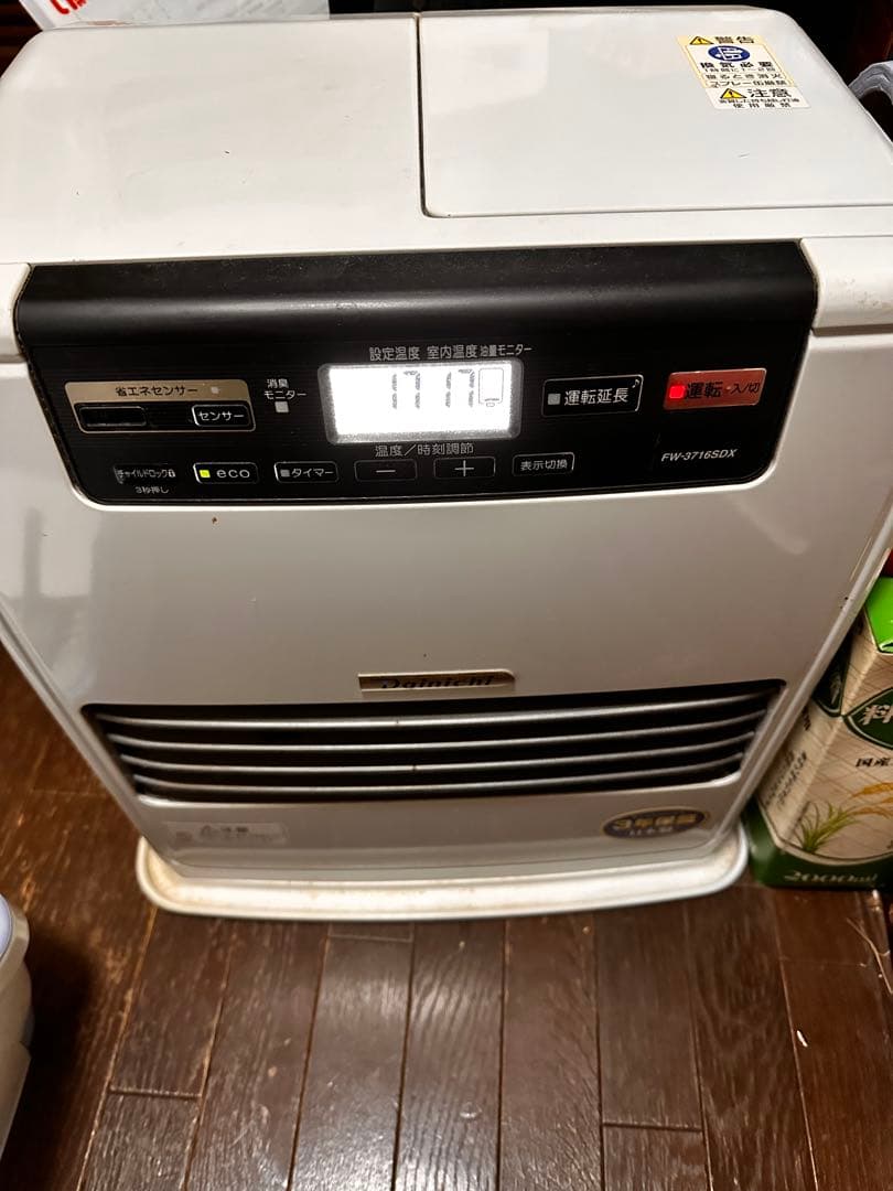 石油ファンヒーター木造12畳コンクリート17畳給油メモリ省エネセンサー付き