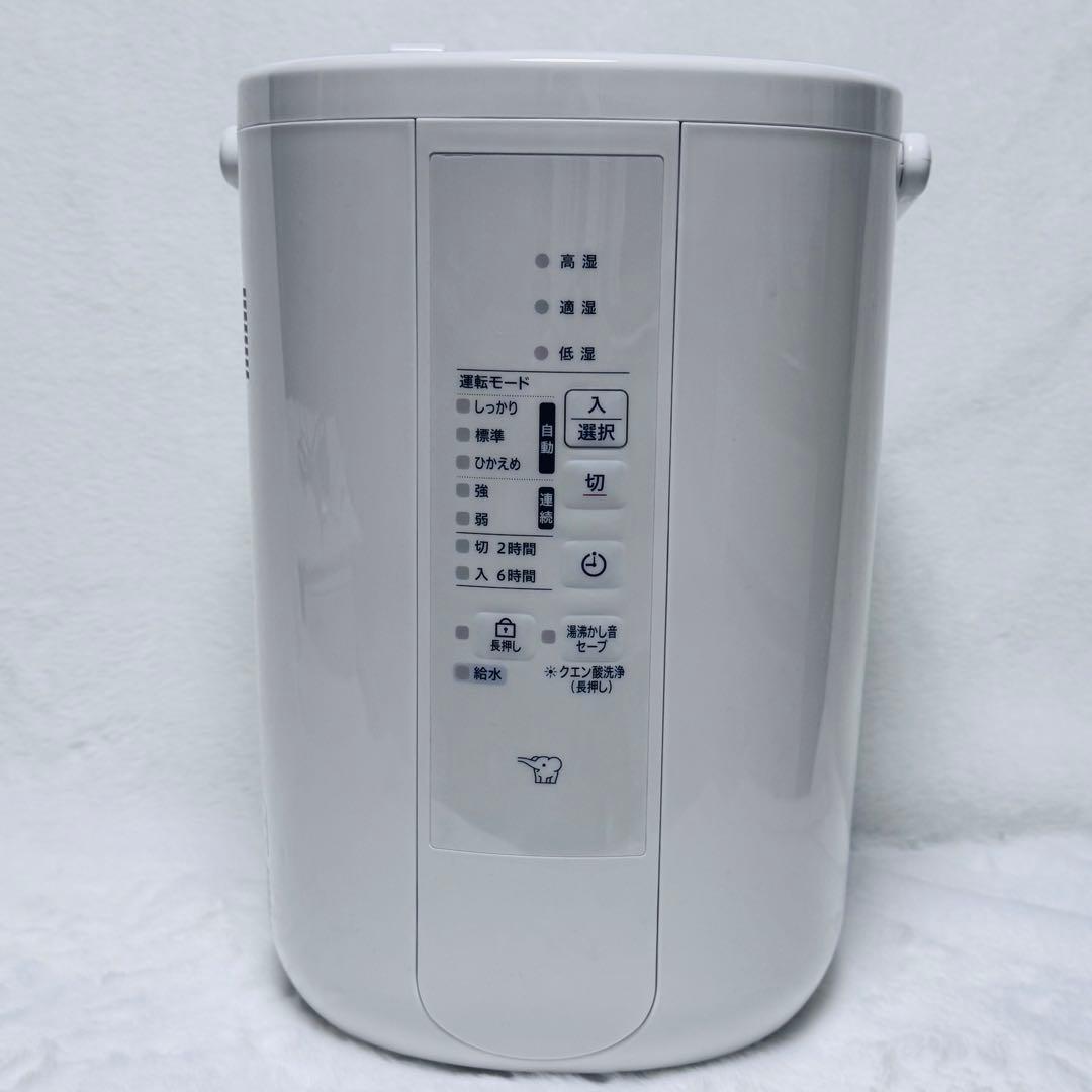 【美品】象印 加湿器 EE-RU50 2025年製 ホワイト
