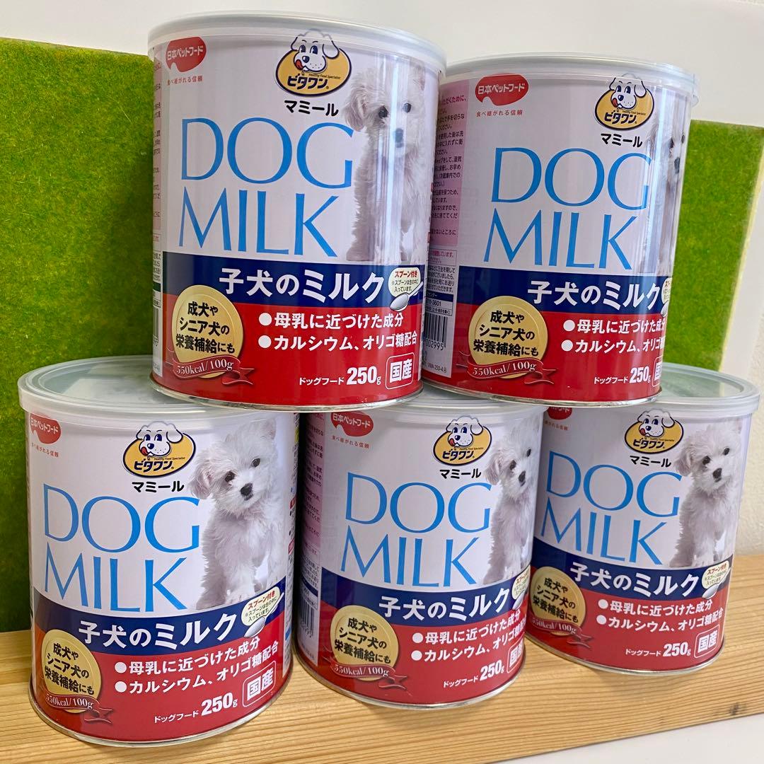 ビタワン マミール 子犬のミルク 250g 5個セット 国産 DOG MILK