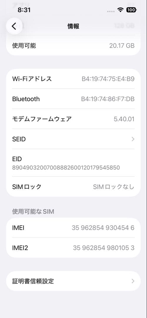 【極美品】Apple iPhone13（ピンク）128GByte