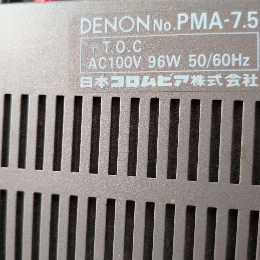 DENON PMA-7.5 アンプ 本体