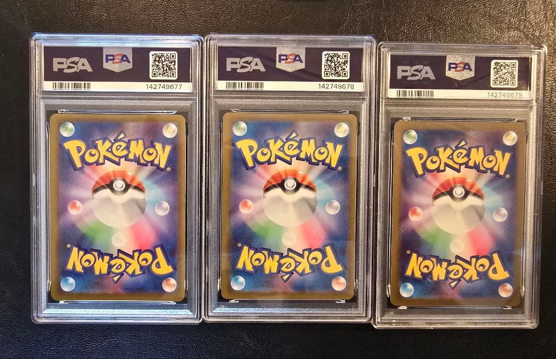 メガゲンガーex 230/193 MA PSA9 ワンオーナー品　3連番