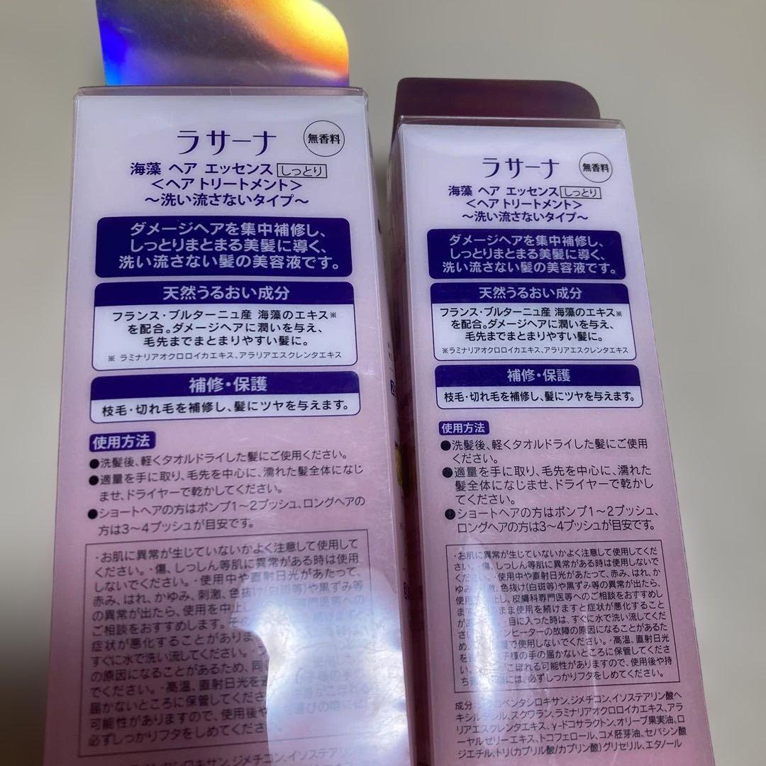 ラサーナ　M L