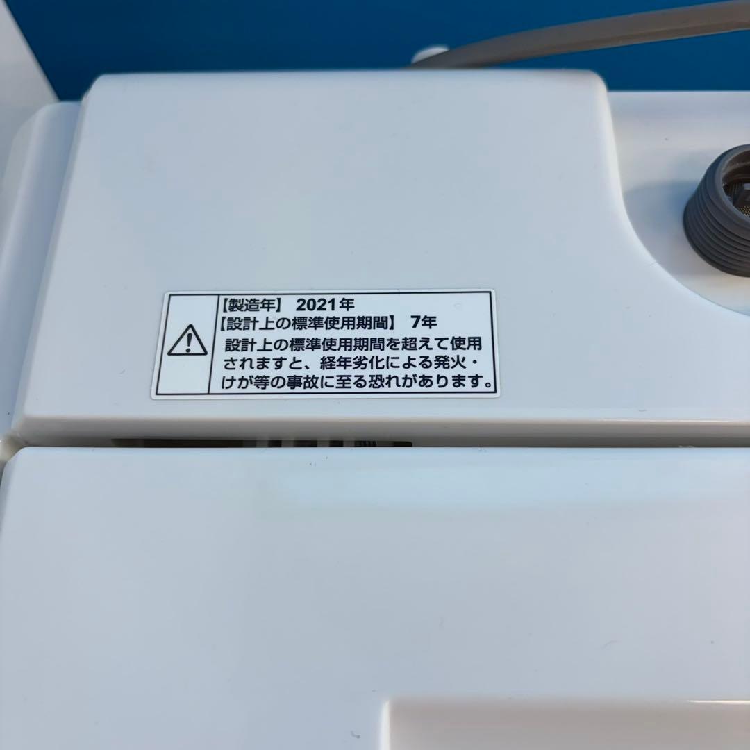 834 安心の国内メーカー統一　美品　ヤマダ　冷蔵庫　洗濯機　電子レンジ　セット