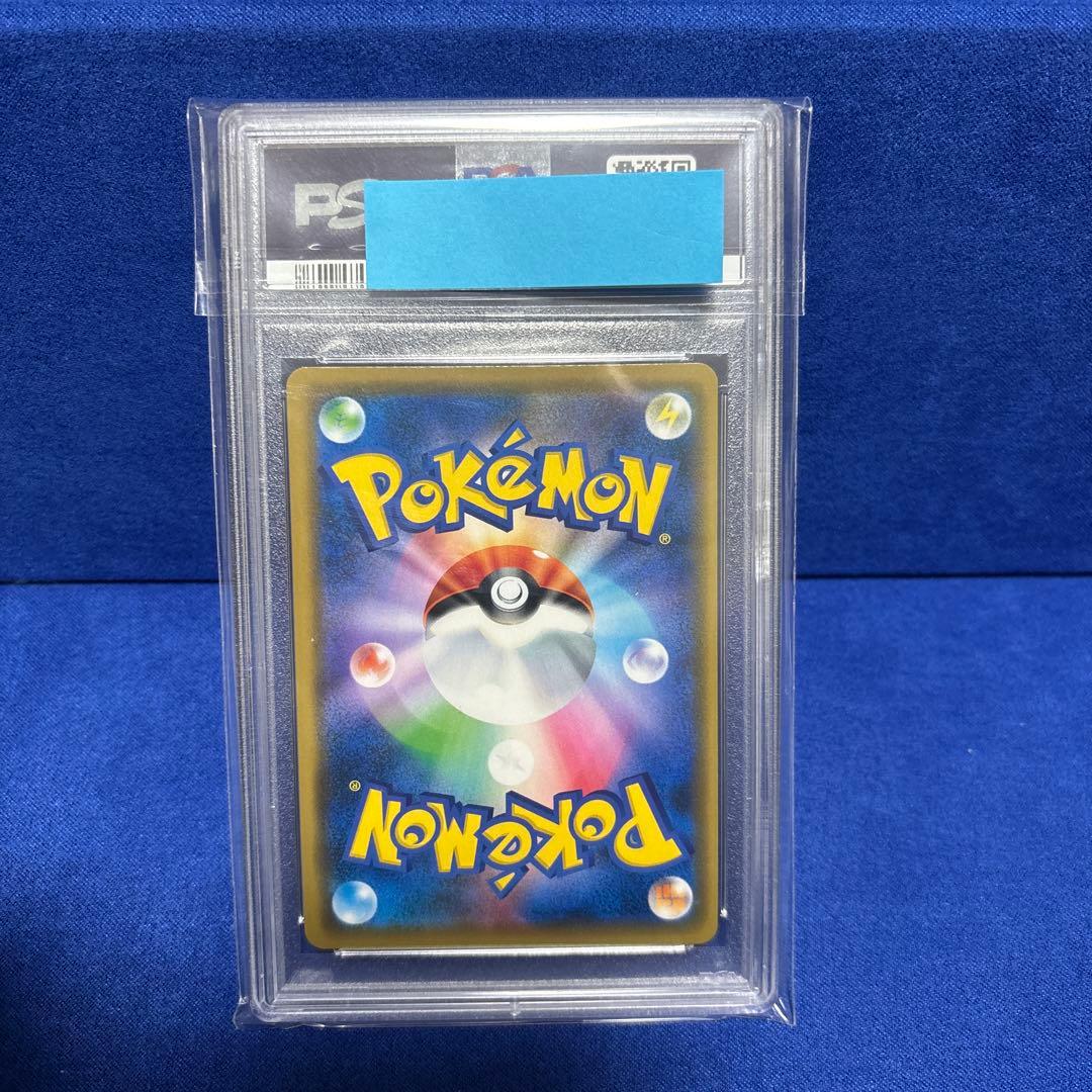 ヤ*ル様 ソルガレオ&ルナアーラGX RR PSA10