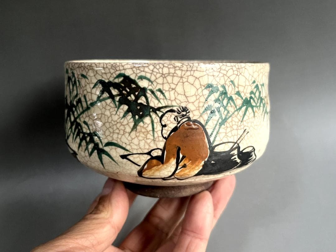 茶碗■古犬山焼 仙人竹図 抹茶碗（在銘）古いお茶道具 古美術 時代物 骨董品■