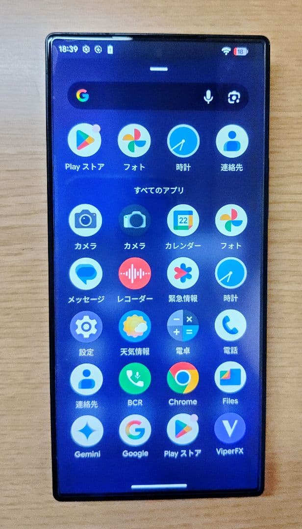 ★良品★ Z60 Ultra ブラック 8/256 ★Root・位置偽装可能★