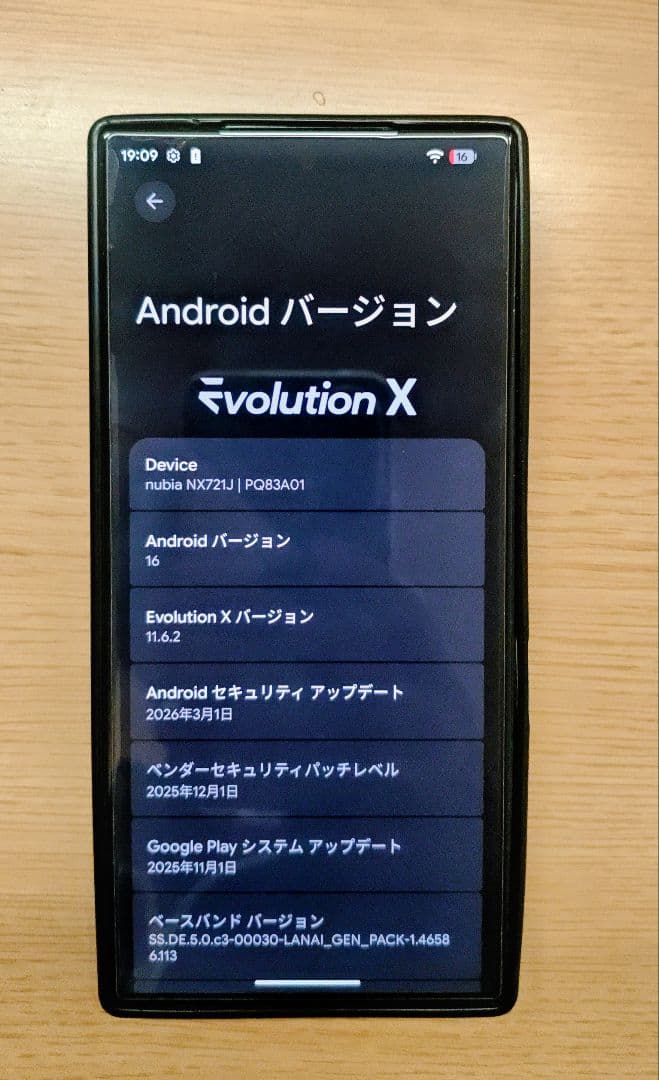 ★良品★ Z60 Ultra ブラック 8/256 ★Root・位置偽装可能★