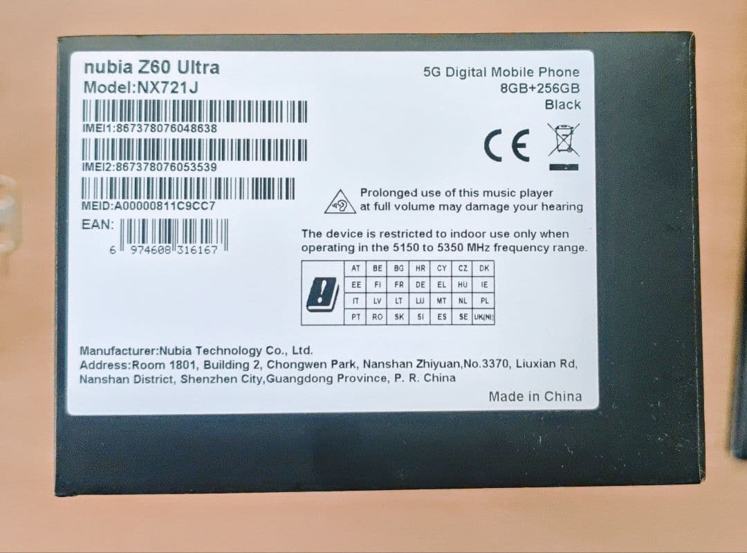 ★良品★ Z60 Ultra ブラック 8/256 ★Root・位置偽装可能★