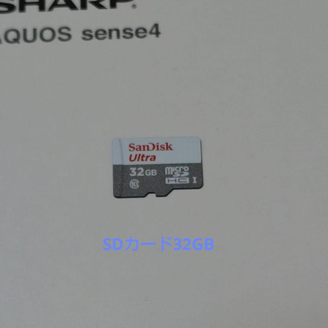 SHARP AQUOS sense4 本体 ＋ SDカード32GB