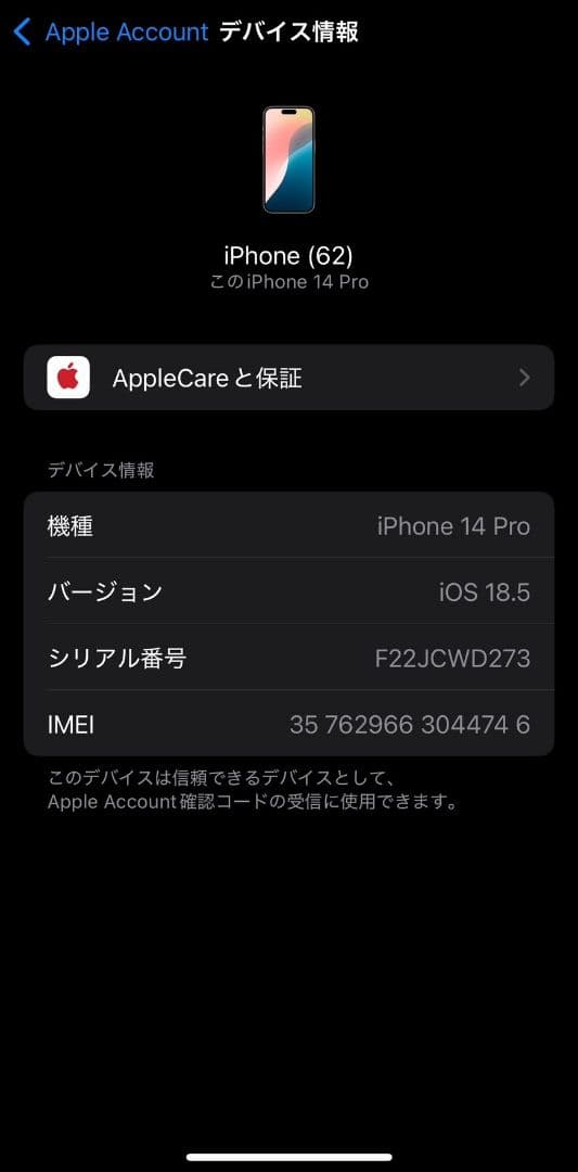 【熊さん専用】iPhone 14 Pro