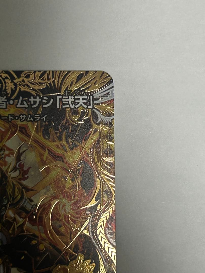 ドキつよ赤白サムライシークレットセット