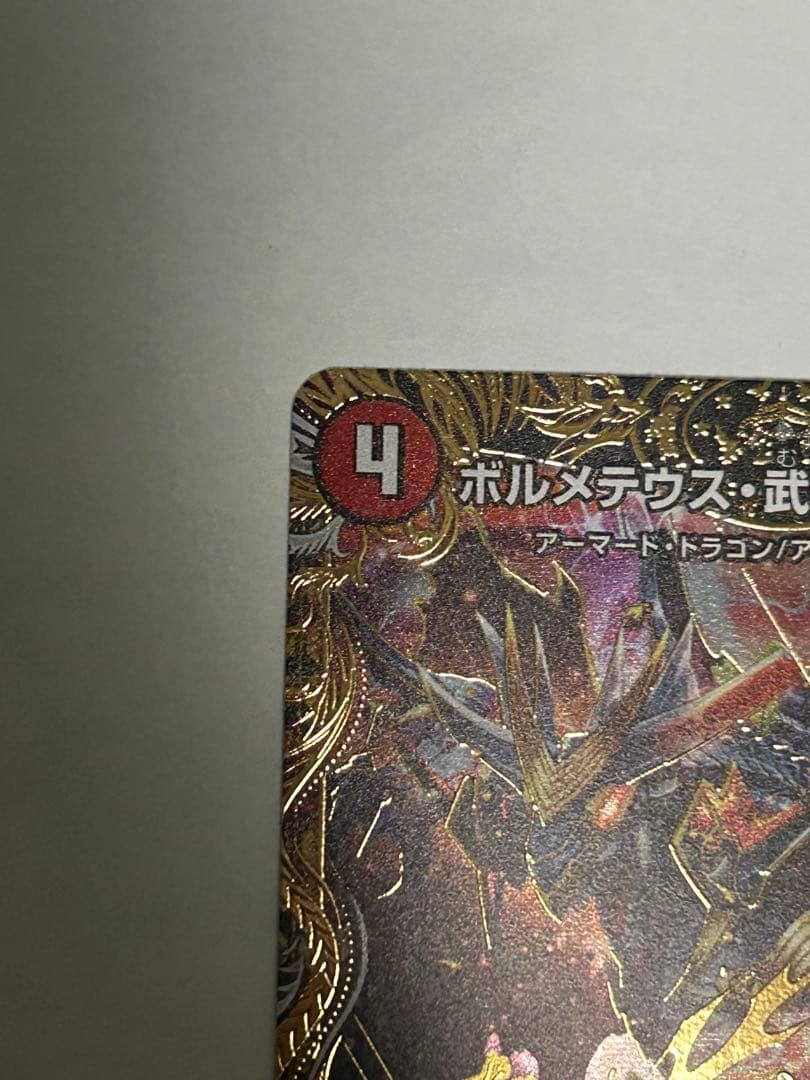 ドキつよ赤白サムライシークレットセット