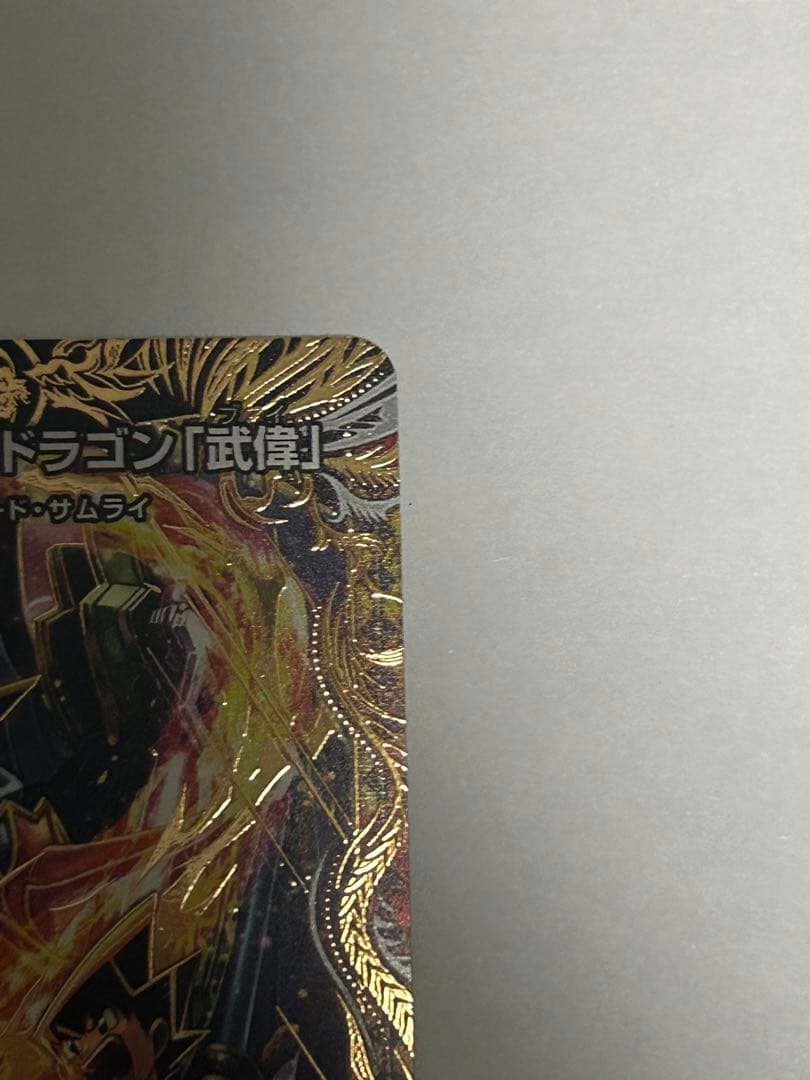 ドキつよ赤白サムライシークレットセット