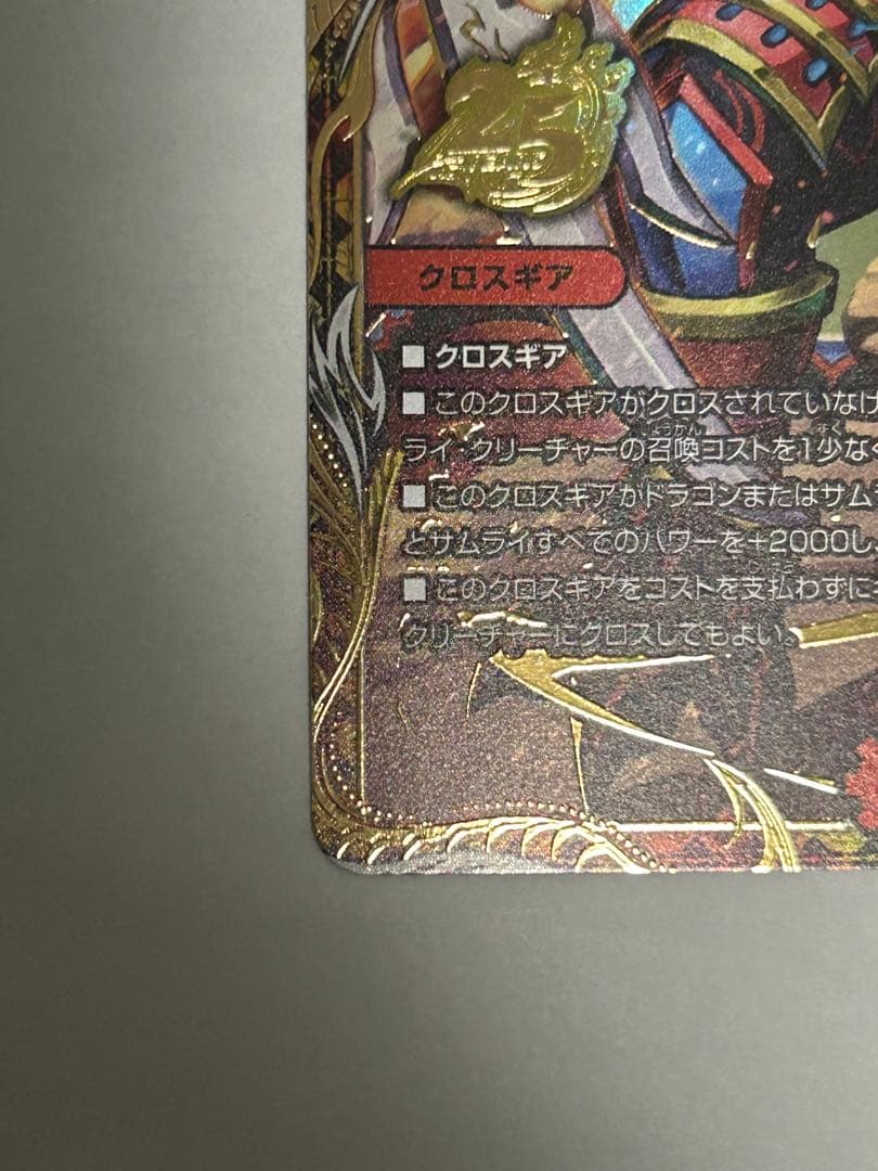 ドキつよ赤白サムライシークレットセット